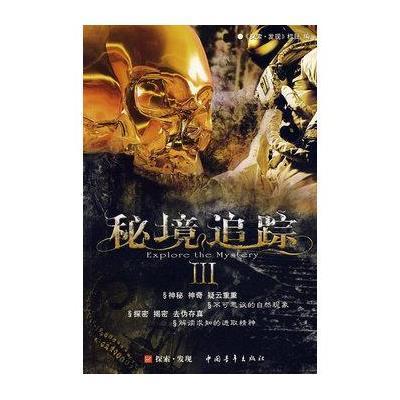 金殿逃脱